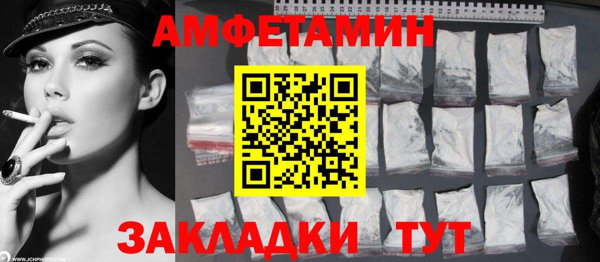 Метадон Вичуга