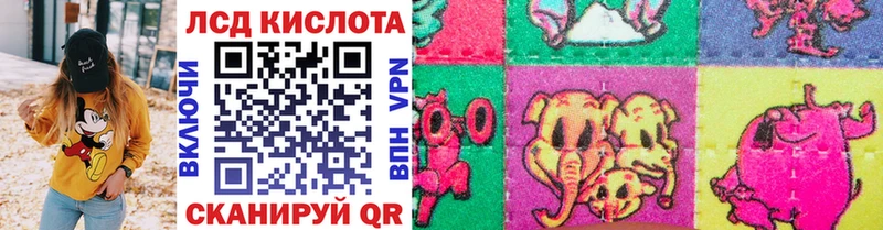 купить наркотики сайты Вичуга Марки N-bome 1500мкг