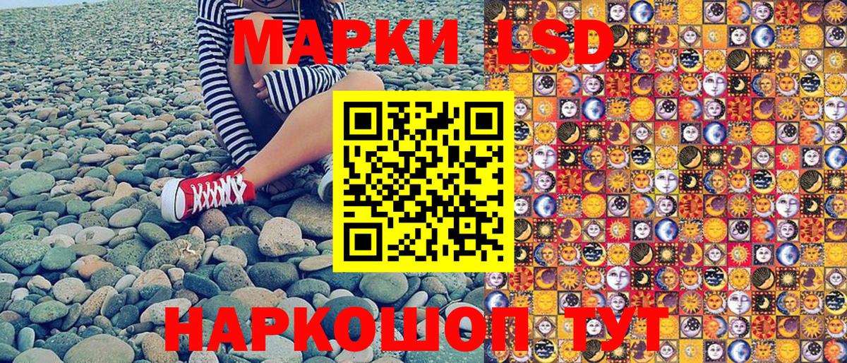 Марки N-bome  Вход с VPN  продажа наркотиков  Марки N-bome 1500мкг  Марки N-bome 1500мкг  Вичуга 