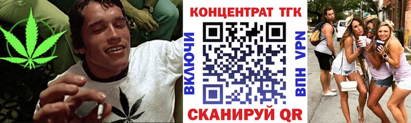 ТГК жижа  Вичуга 