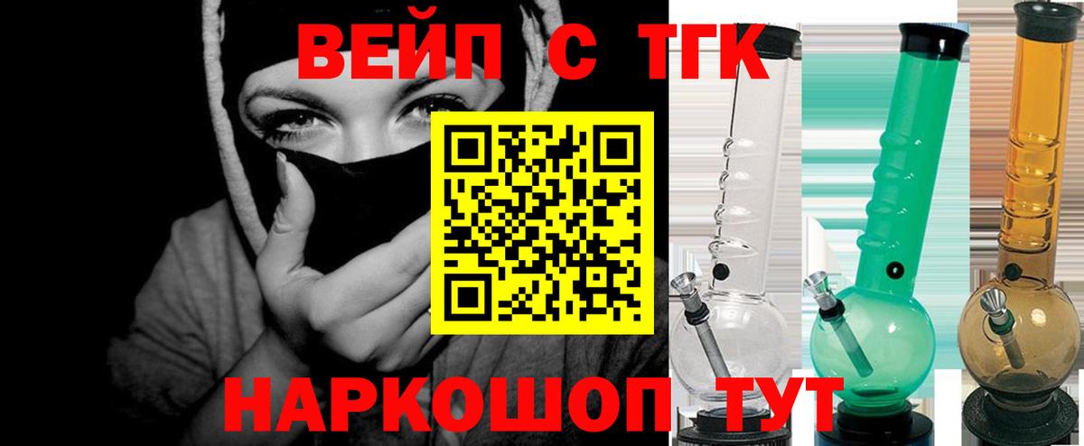 Дистиллят ТГК Wax Вичуга