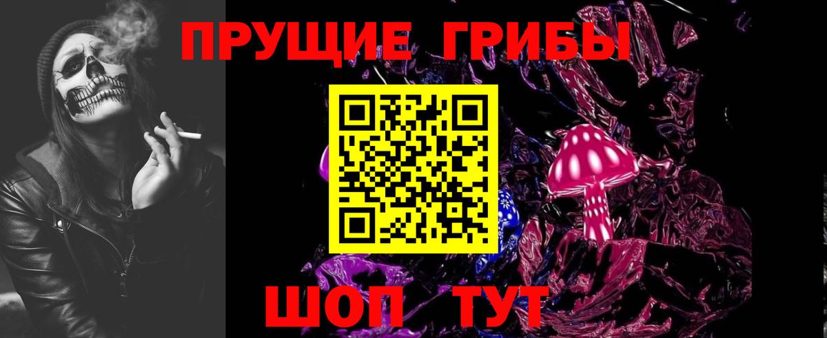 Вичуга  Псилоцибиновые грибы мухоморы  Вход с VPN 