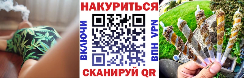 где можно купить   Вичуга  Марихуана Amnesia 