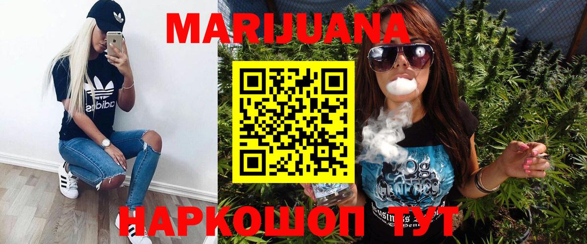 Марихуана планчик  Вход с VPN  МАРИХУАНА LSD WEED  Вичуга  Конопля индика  Шишки марихуана LSD WEED 